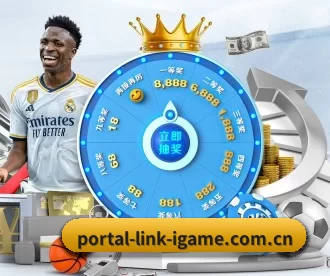 portal-link-igame.com.cn APP